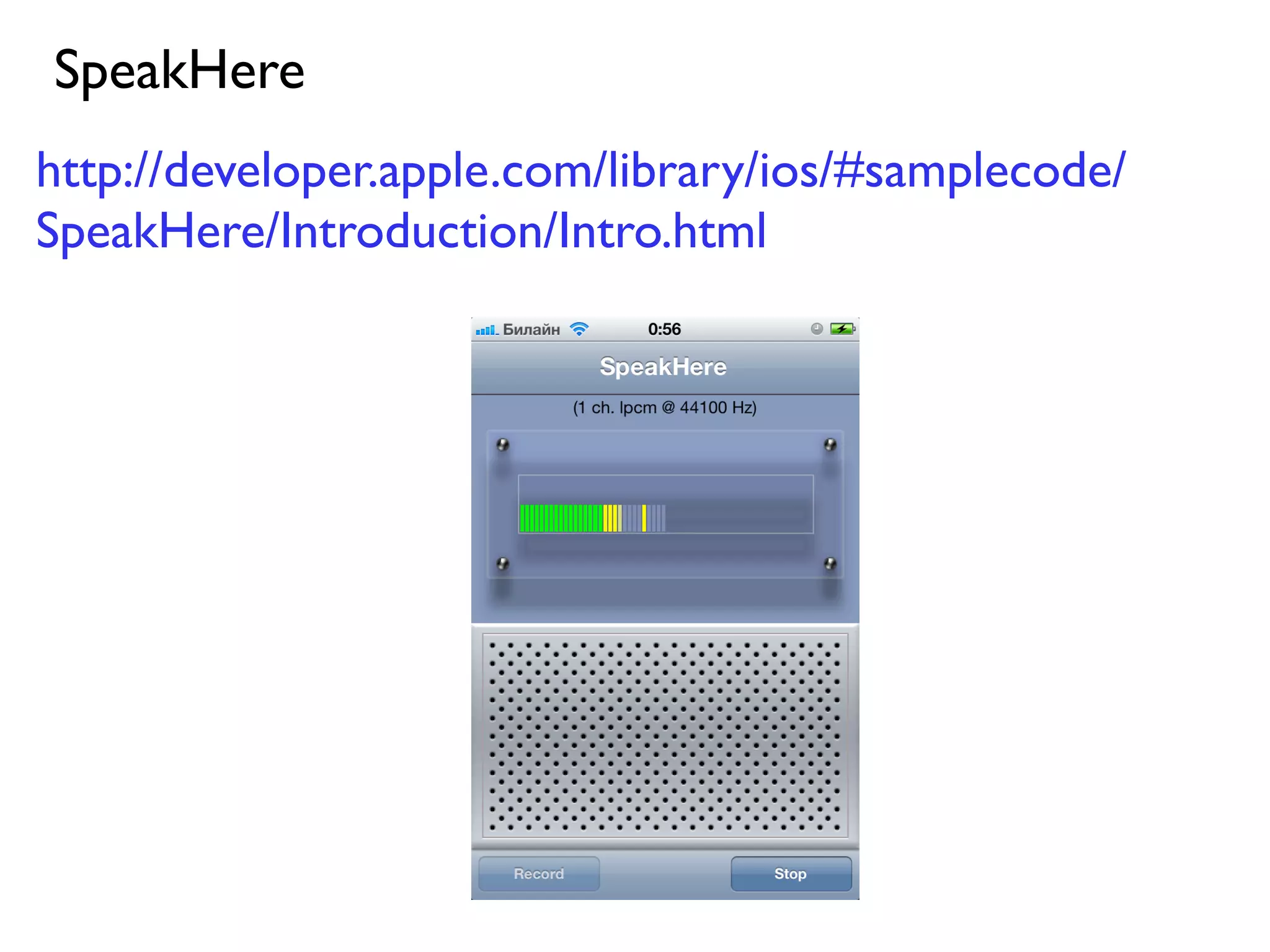 SpeakHere
http://developer.apple.com/library/ios/#samplecode/
SpeakHere/Introduction/Intro.html
 