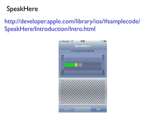 SpeakHere
http://developer.apple.com/library/ios/#samplecode/
SpeakHere/Introduction/Intro.html
 