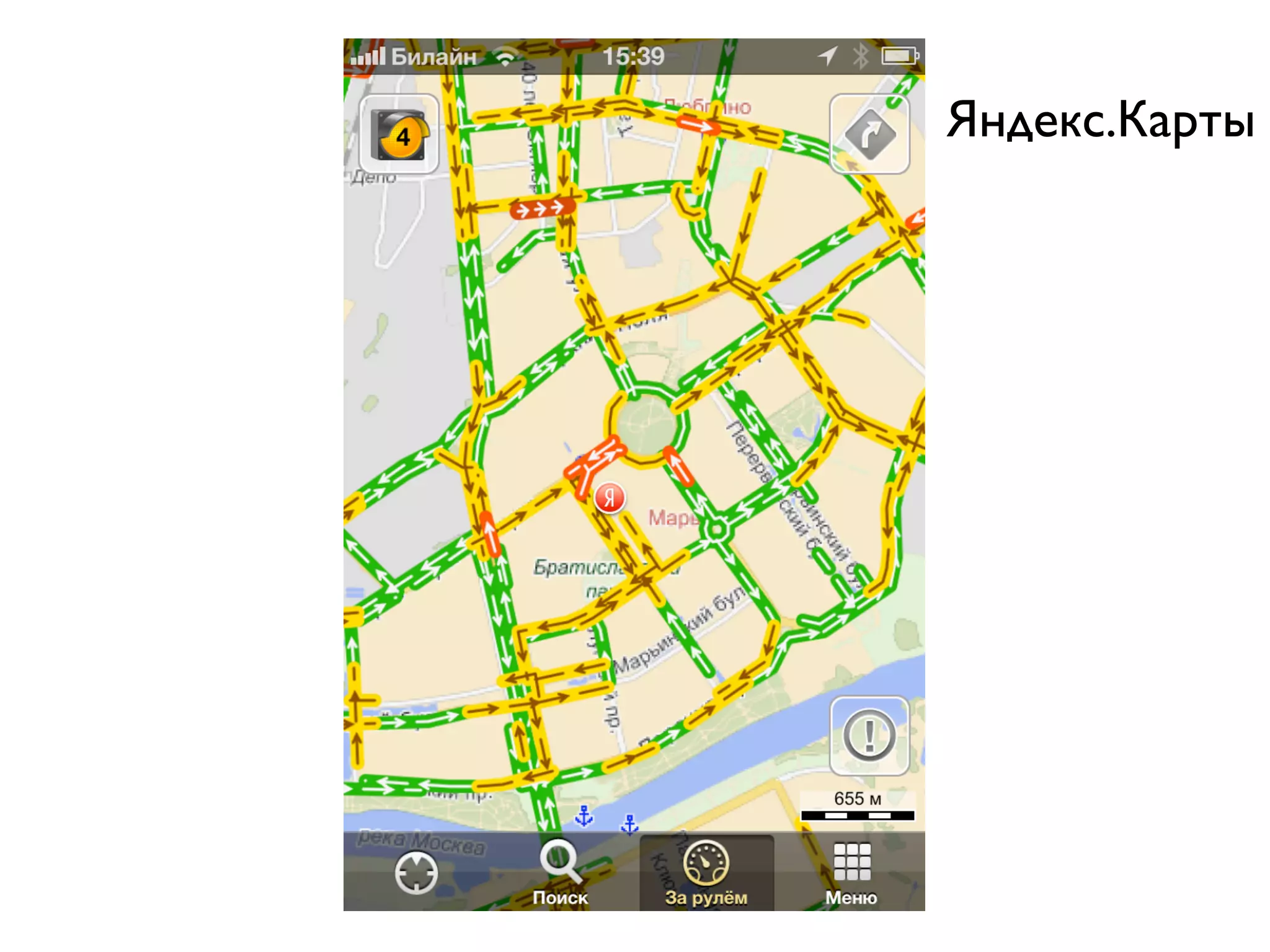 Яндекс.Карты
 