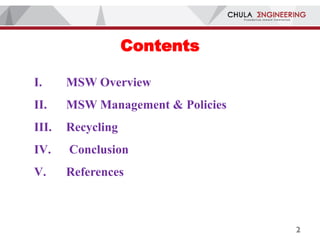 Municipal solid waste management and Recycling | PPTX