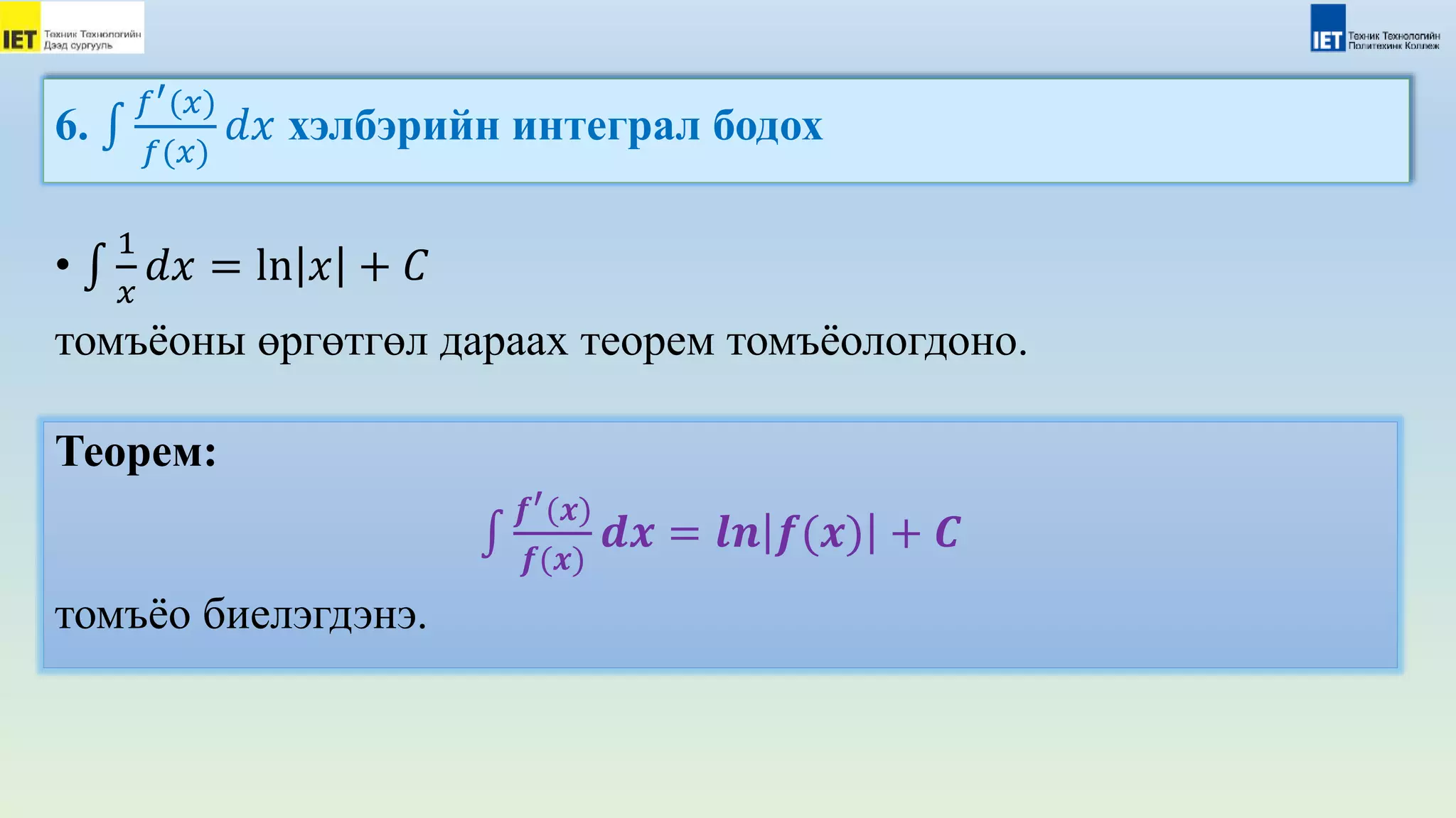 Жеке веб-камера
