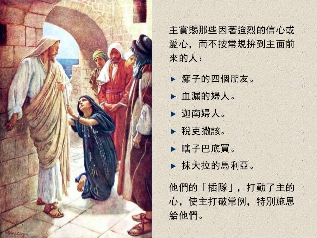 約翰福音11章 Fmcafe