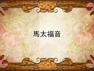 ̫
 