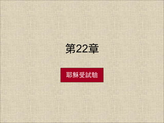 22
Үdԇ
 