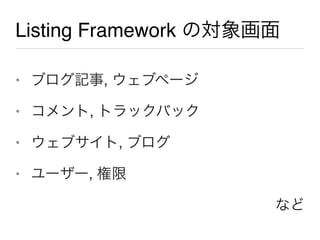 Listing Framework

•          ,

•      ,

•              ,

•      ,
 