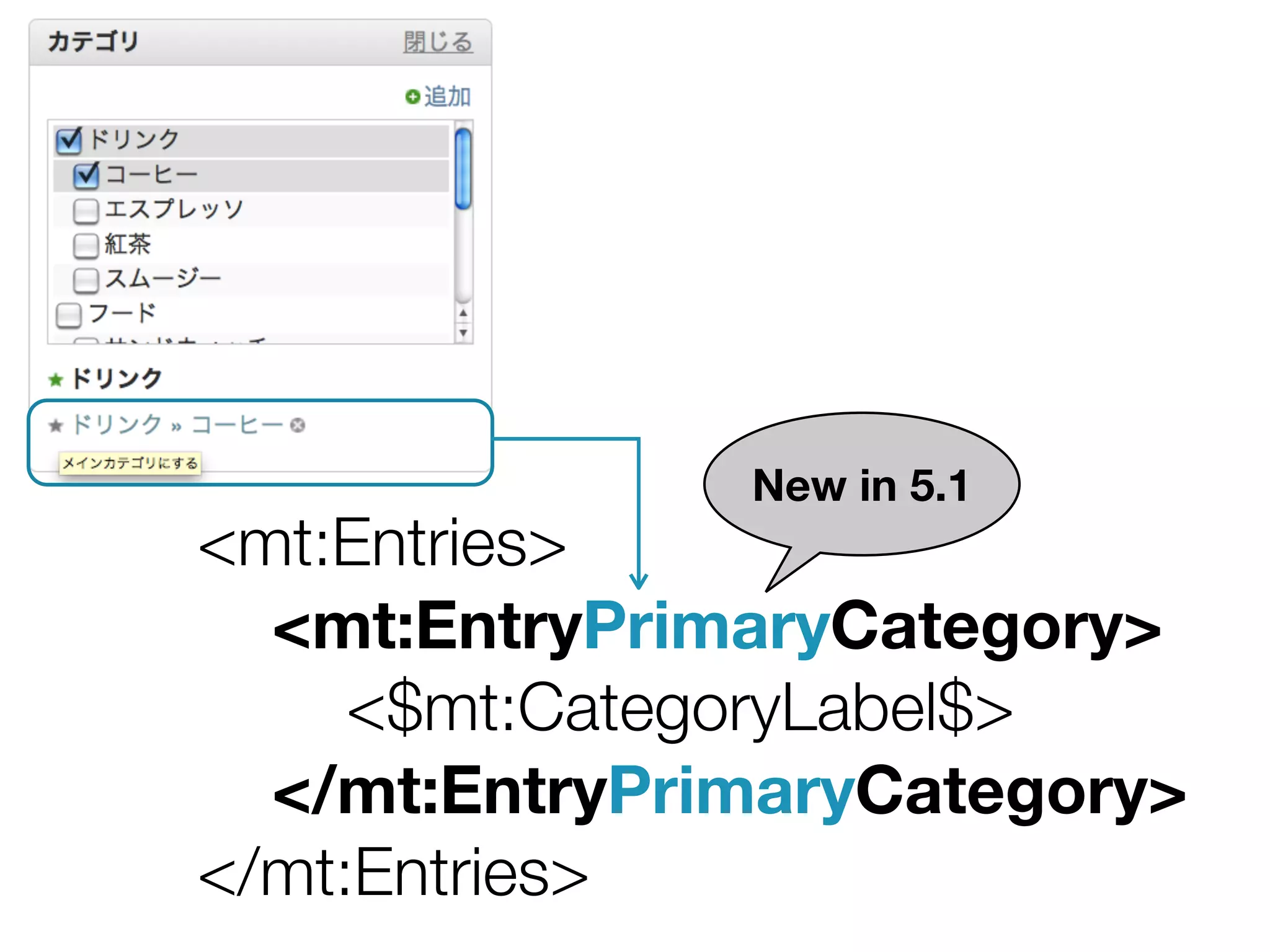 New in 5.1
<mt:Entries>
  <mt:EntryPrimaryCategory>
     <$mt:CategoryLabel$>
  </mt:EntryPrimaryCategory>
</mt:Entries>
 