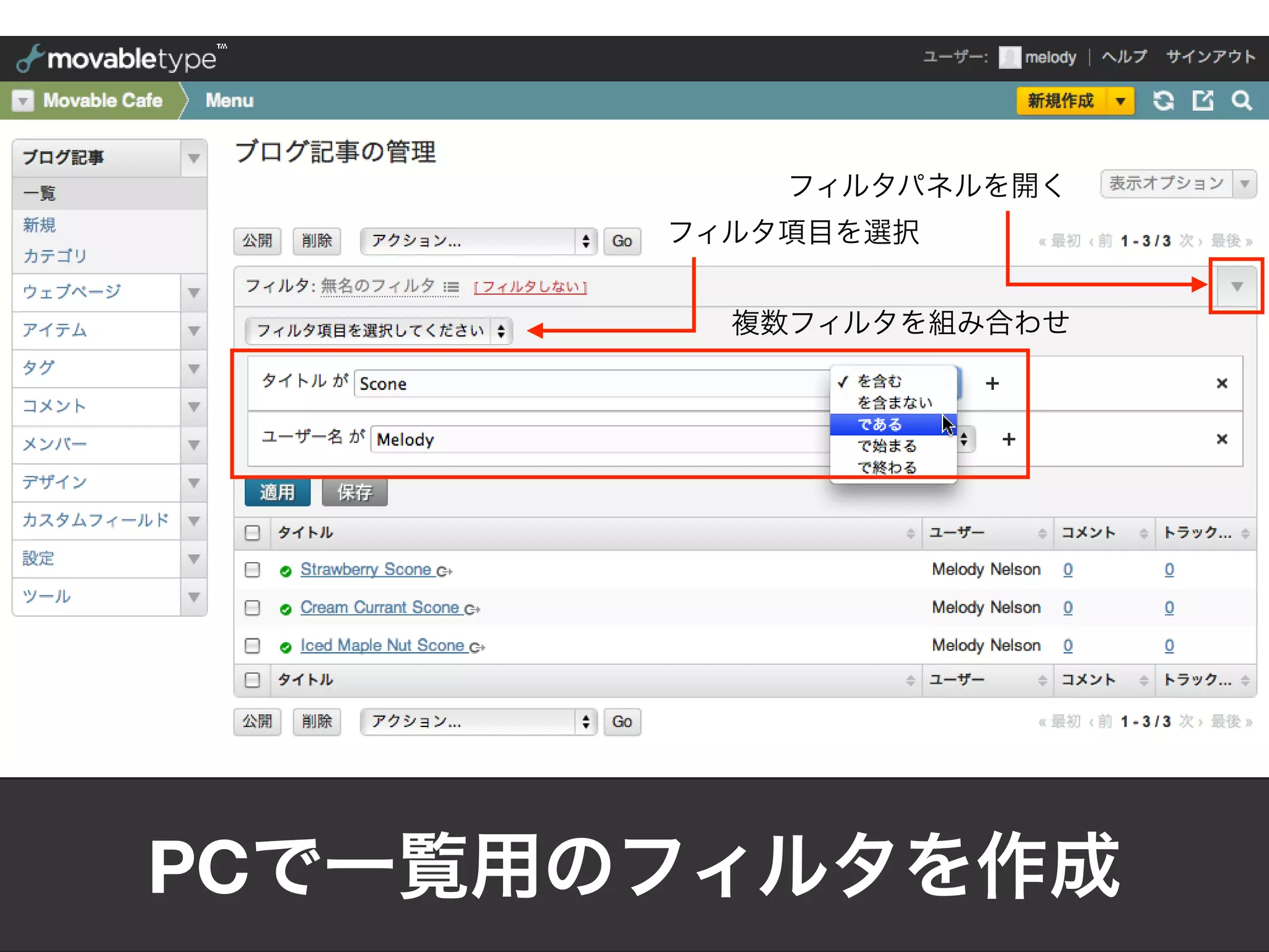 Movable Type 5 Smartphone Option summary | PDF