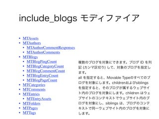 • MTAssets
• MTAuthors
  • MTAuthorCommentResponses
  • MTAuthorComments
• MTBlogs
  • MTBlogPingCount
  • MTBlogCategoryCount
  • MTBlogCommentCount
  • MTBlogEntryCount
  • MTBlogPageCount
• MTCategories
• MTComments
• MTEntries
  • MTEntryAssets
• MTFolders
• MTPages
• MTTags
 
