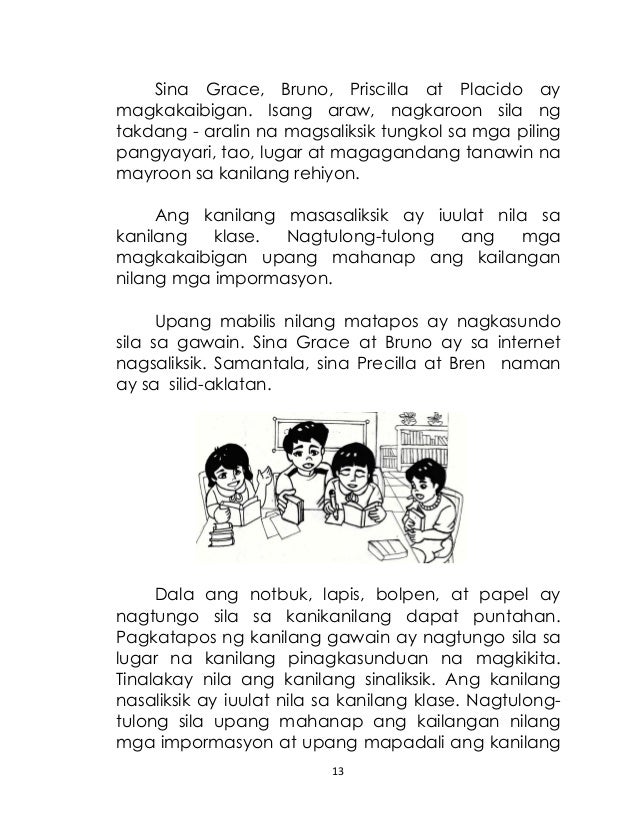 tula ng magkakaibigan Directed by jose javier reyes with michael pequet, zyrus desamparado, jinggoy estrada, christopher de leon. tula ng magkakaibigan Directed by jose javier reyes with michael pequet, zyrus desamparado, jinggoy estrada, christopher de leon.
