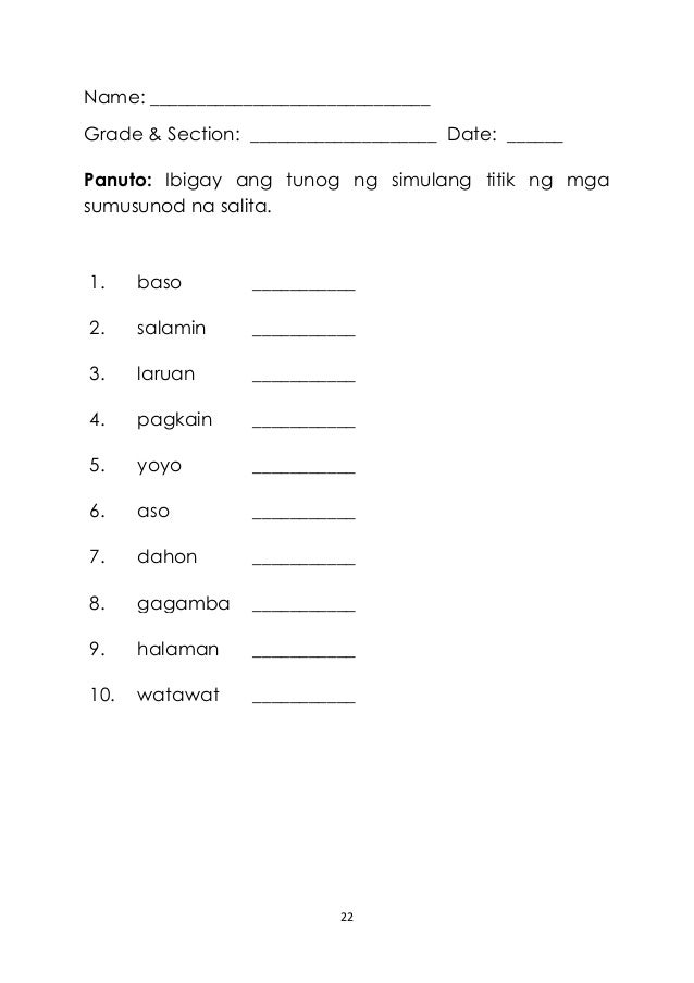 Magkasing Tunog Na Salita Worksheet Grade 1