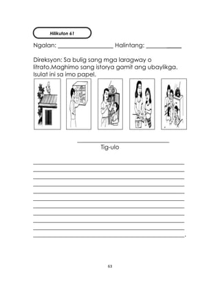 63
Ngalan: Halintang: _____
Direksyon: Sa bulig sang mga laragway o
litrato.Maghimo sang istorya gamit ang ubaylikga.
Isulat ini sa imo papel.
_______________________________
Tig-ulo
___________________________________________________
___________________________________________________
___________________________________________________
___________________________________________________
___________________________________________________
___________________________________________________
___________________________________________________
___________________________________________________
___________________________________________________
___________________________________________________
___________________________________________________.
Hilikuton 61
 