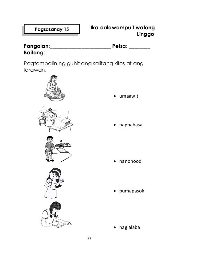 Mga Salitang Pamilang 1p2 Elementary Worksheets 1st G