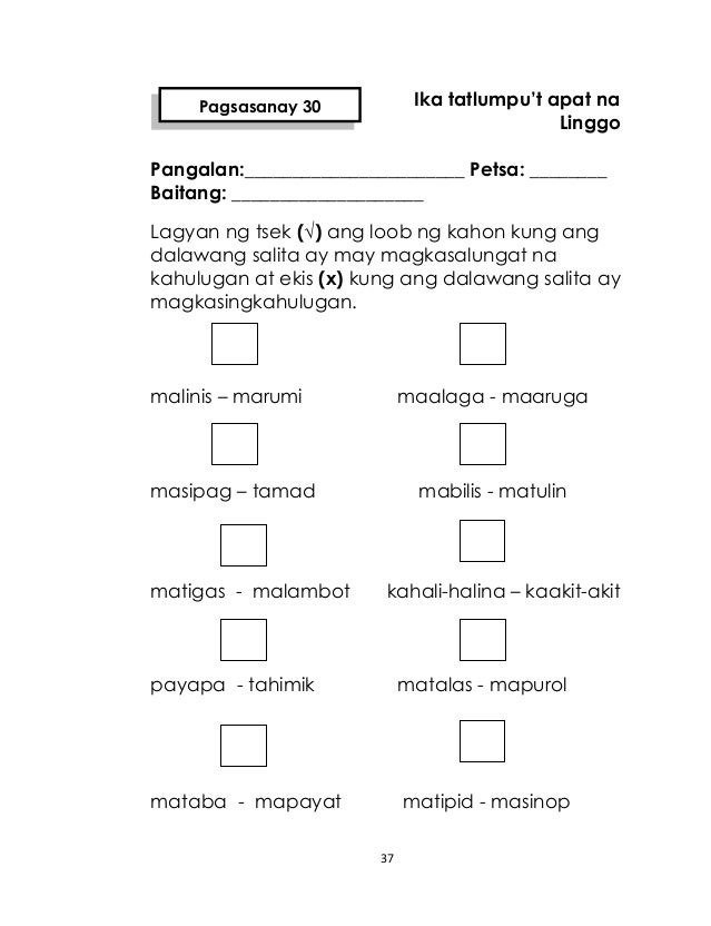 ️Magkasingkahulugan At Magkasalungat Worksheet Free Download| Gmbar.co