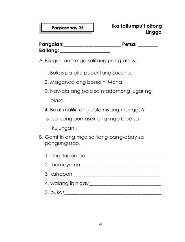 18 free download worksheet for grade 1 araling panlipunan