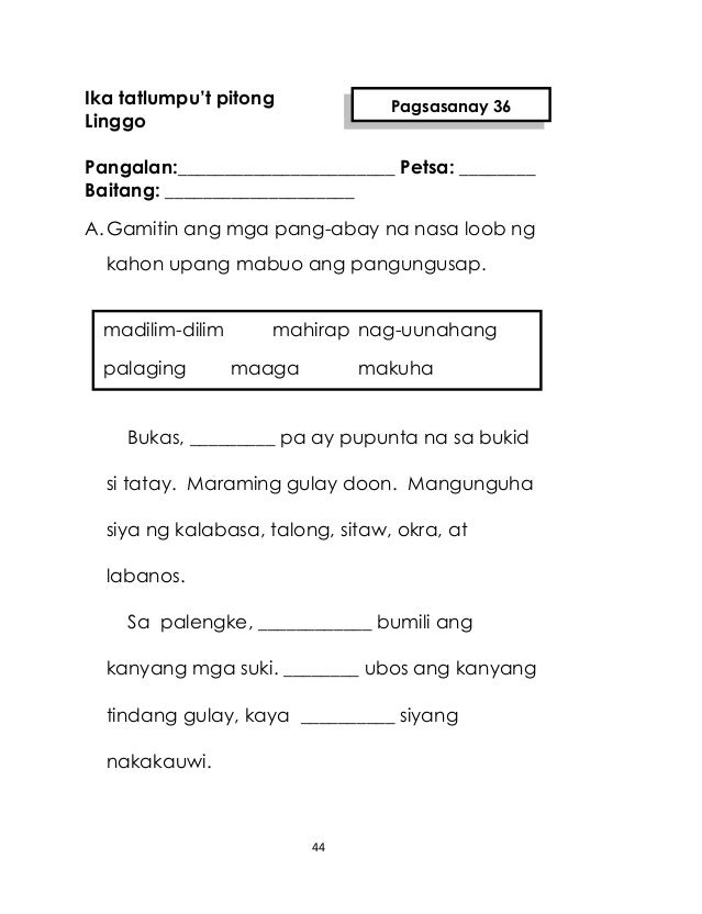 pang ugnay na at o at kung worksheets