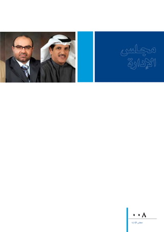 008
IQGOE’G ¢ù∏›
 