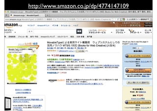 http://www.amazon.co.jp/dp/4774147109
 