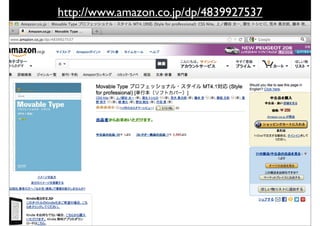 http://www.amazon.co.jp/dp/4839927537
 