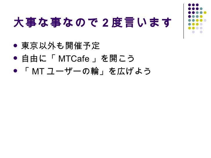 Mtcafe Tokyo 14