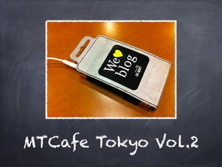 MTCafe Tokyo Vol.2
 