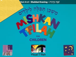 Miskan T'filah for Children - Visual T'filah - Erev Shabbat