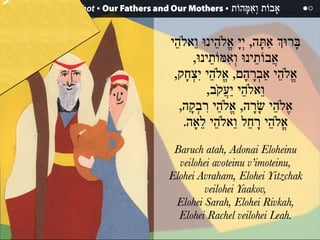 Miskan T'filah for Children - Visual T'filah - Erev Shabbat