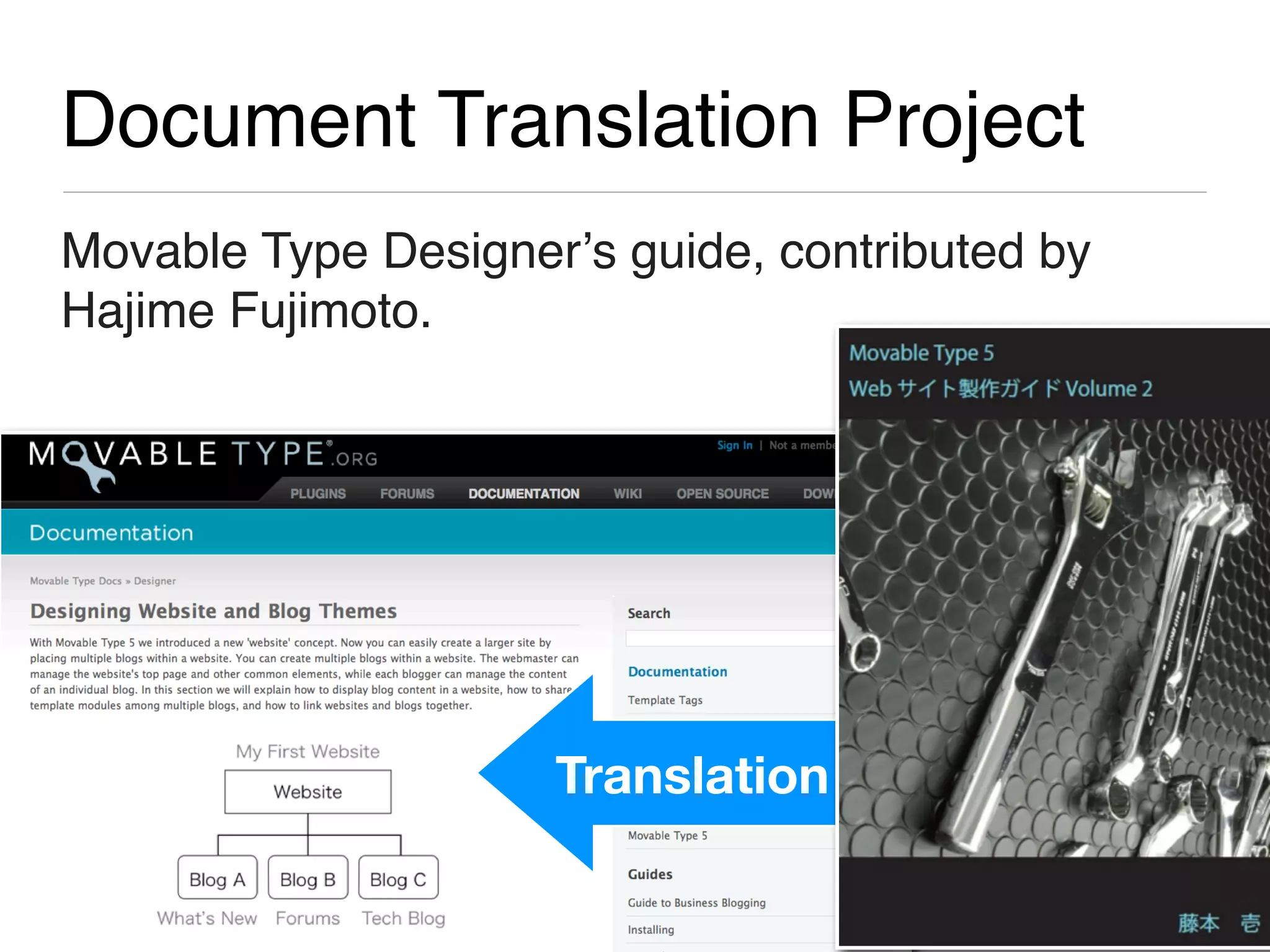 Document Translation Project
Movable Type Designerʼs guide, contributed by
Hajime Fujimoto.




                     Translation
 