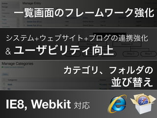 +         +
&




IE8, Webkit
 
