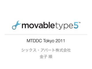 MTDDC Tokyo 2011
 