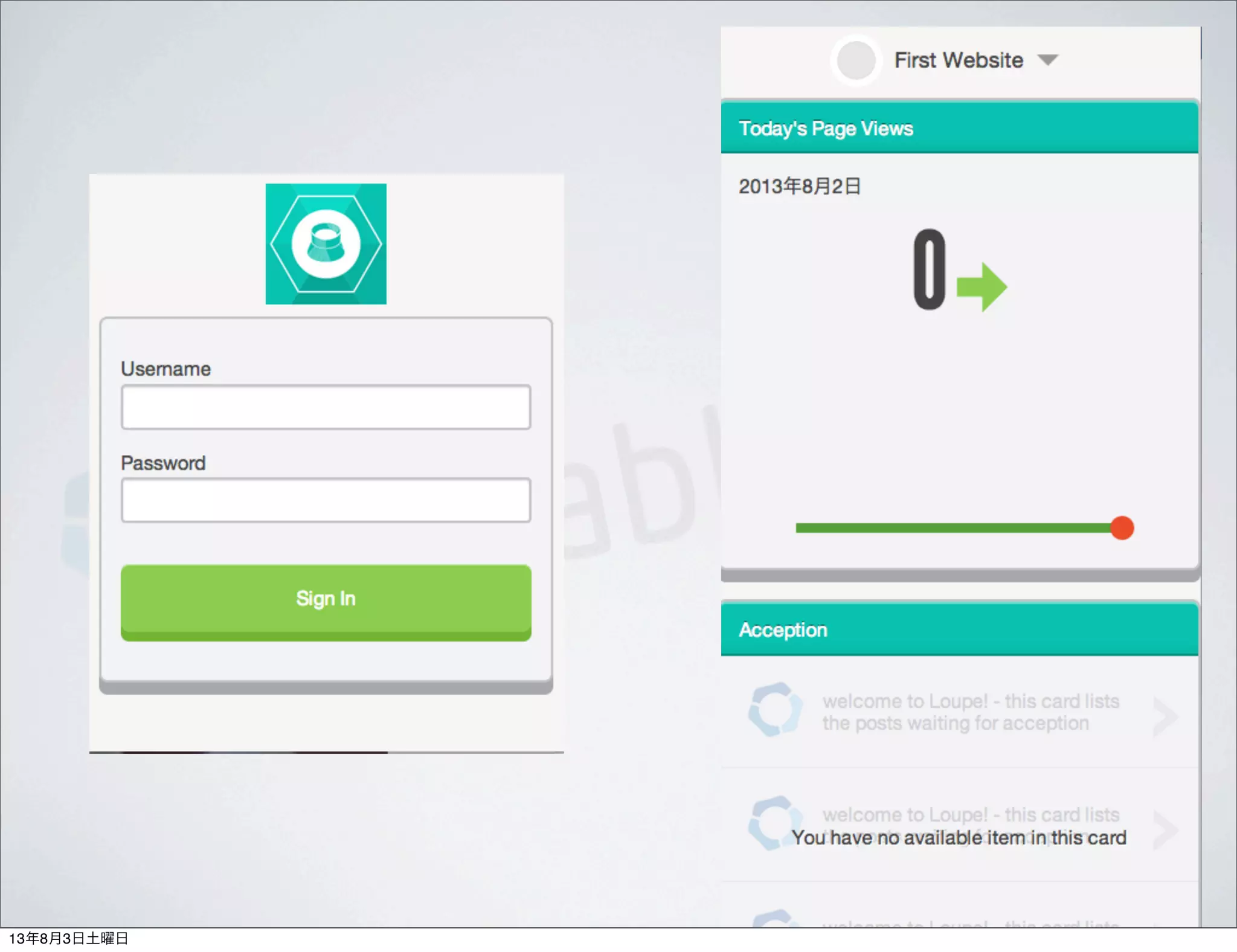 13年8月3日土曜日
 