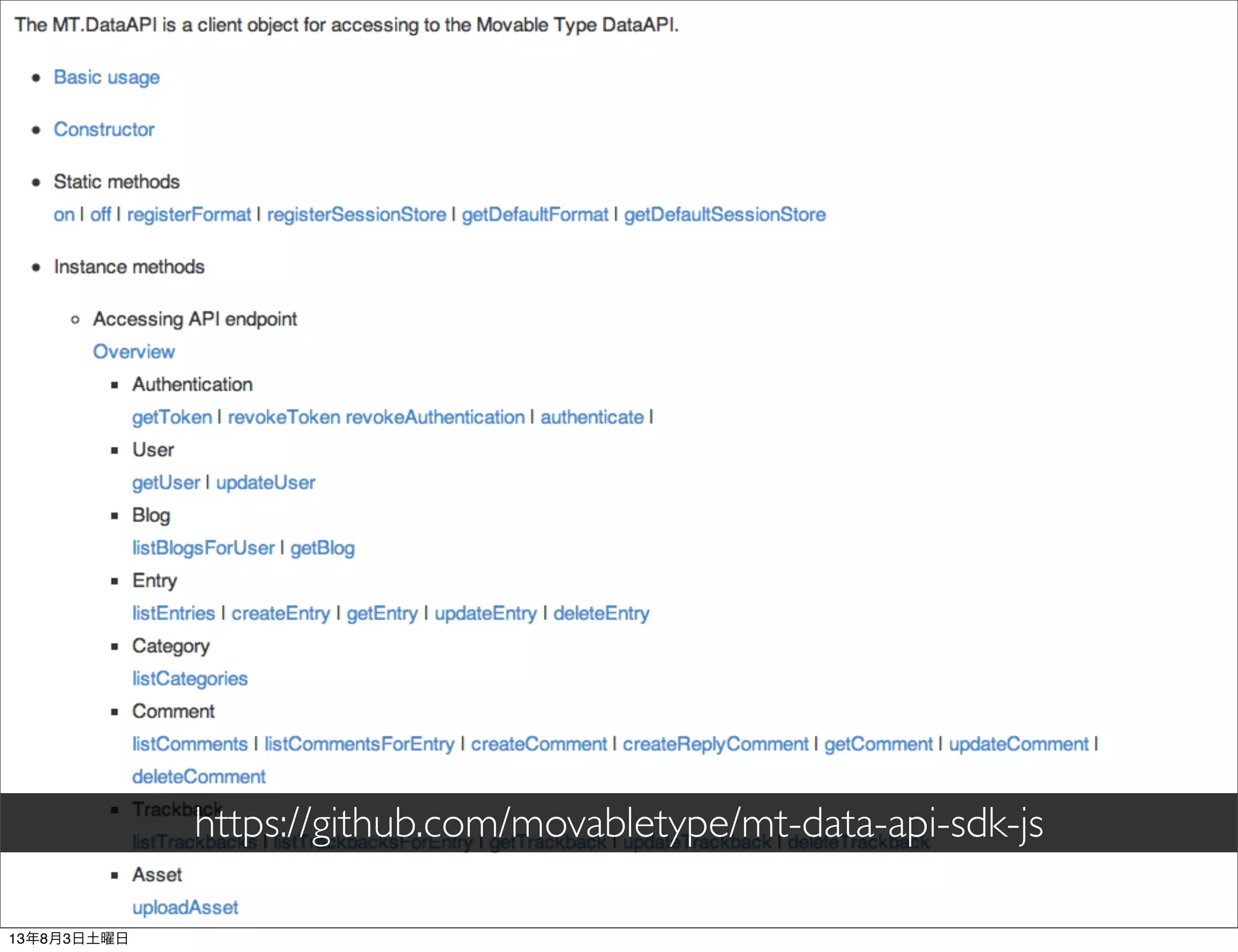 https://github.com/movabletype/mt-data-api-sdk-js
13年8月3日土曜日
 