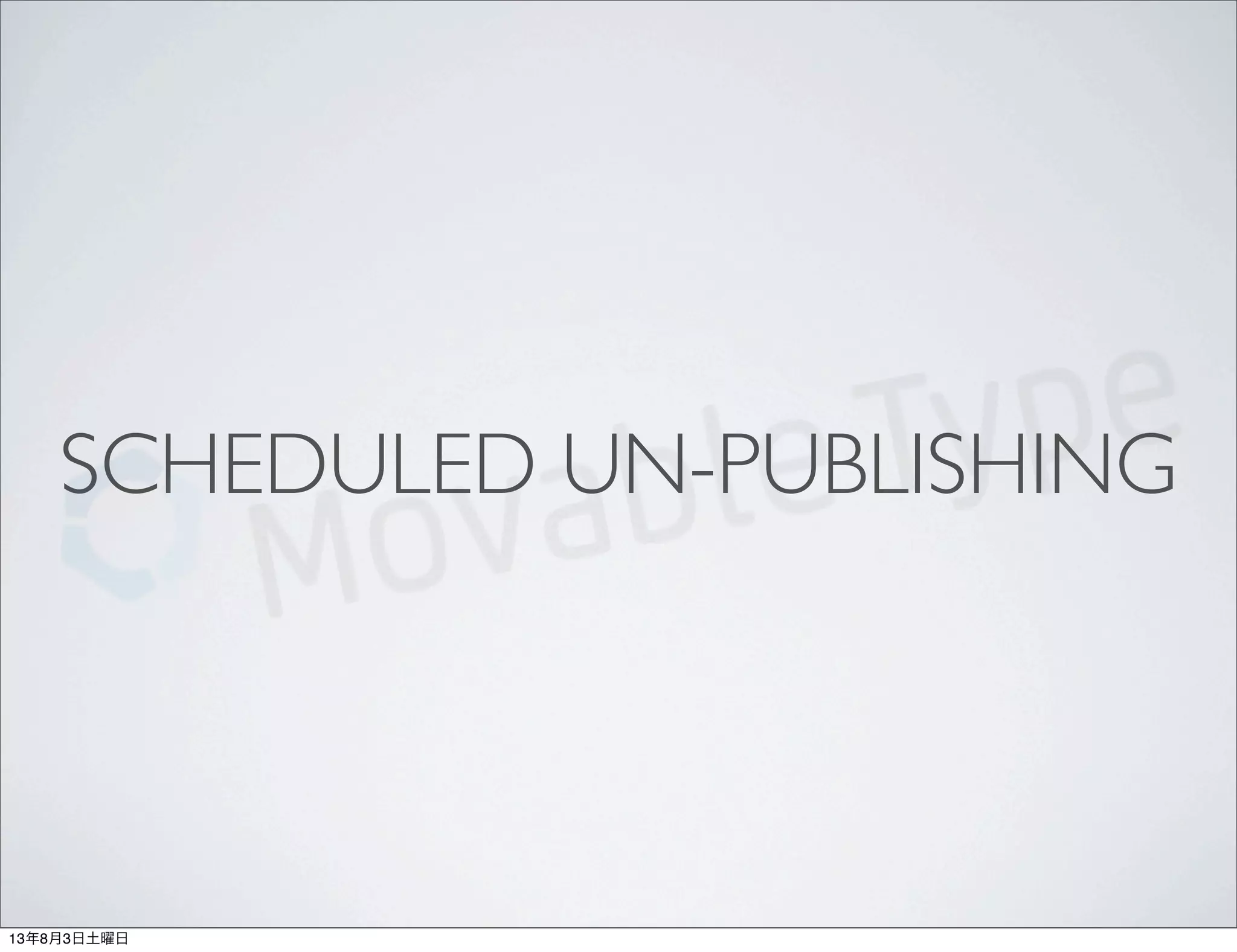 SCHEDULED UN-PUBLISHING
13年8月3日土曜日
 