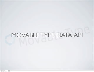MOVABLETYPE DATA API
13年8月3日土曜日
 