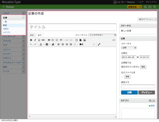 13年10月5日土曜日
 
