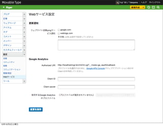 13年10月5日土曜日
 