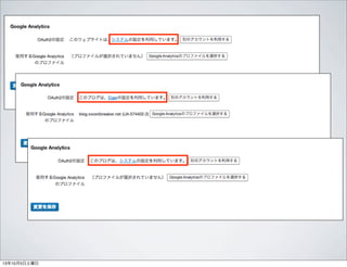 13年10月5日土曜日
 