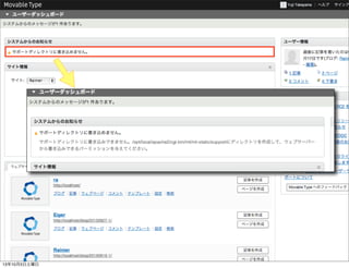 13年10月5日土曜日
 