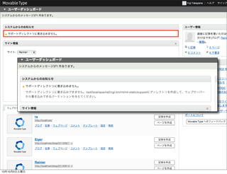 13年10月5日土曜日
 