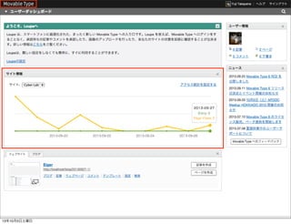 13年10月5日土曜日
 
