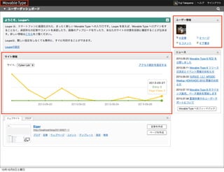 13年10月5日土曜日
 