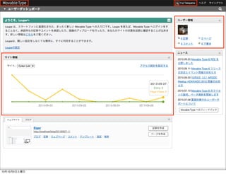 13年10月5日土曜日
 
