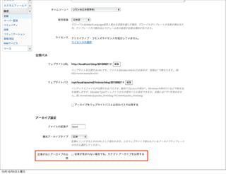 13年10月5日土曜日
 