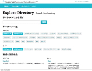 13年10月5日土曜日
 