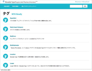 13年10月5日土曜日
 