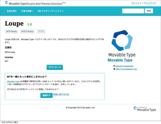 13年10月5日土曜日
 