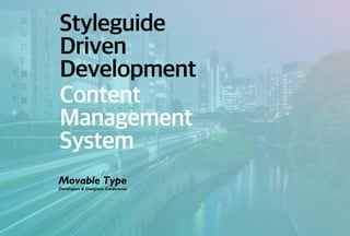 Styleguide
Driven
Development
Content
Management
System
 