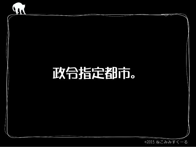 Mtddc Meetup Tokyo 15 Lt