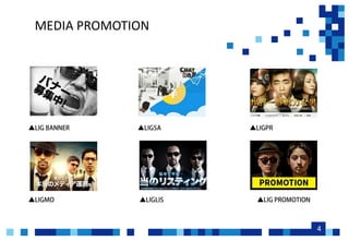 4
MEDIA PROMOTION
 