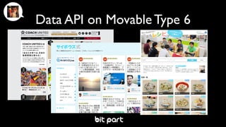 Movable Type Meetup JSON - MTDDC Meetup TOKYO 2014