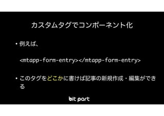  
 
<mtapp-form-entry></mtapp-form-entry> 
 